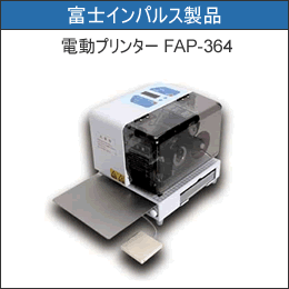 FAP-2