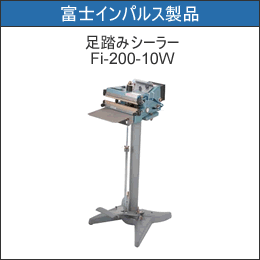 Fi-200-10WK(100V)