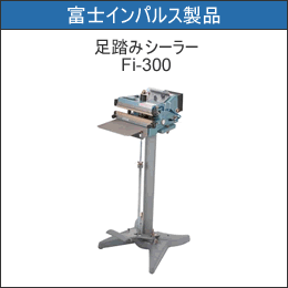 Fi-300-10WK(100V)