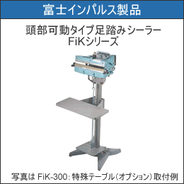 FiK-450-5
