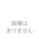 V300 圧着レバー