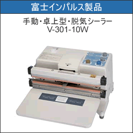 V-301-10WK