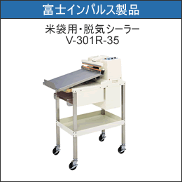 V-301R-35
