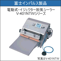 V-401NTW-10W(200V)